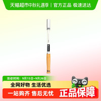 88VIP：响猫 4B一定位溪流竿 XMXLBGB2701-082271 69g