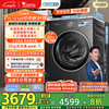 小天鹅 小乌梅3.0 TG10VE40 滚筒洗衣机 10kg