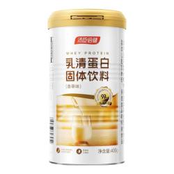 汤臣倍健 乳清蛋白粉固体饮料香草味男女蛋白质粉运动瘦身补充营养能量 2罐乳清蛋白粉800g