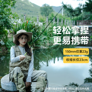 响猫 4B小物钓 46调轻量微物杆 溪流竿