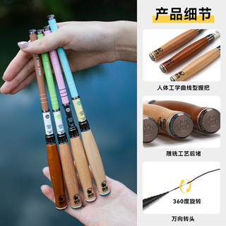 响猫 4B小物钓 46调轻量微物杆 溪流竿