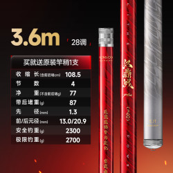 汉鼎 综合竿汉鼎战plus鱼竿手竿超轻超硬渔具鱼杆台钓竿钓鱼竿钓竿