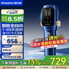惠尔顿 WHEELTON 前置过滤器智能全自动清洗家用净水器全屋大流量前置过滤P0063PRO