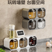 卫墨墨调料盒壁挂式厨房调味盒家用调味罐调味瓶调料收纳盒轻奢挂壁 灰色-六格【横竖两用】送勺+标签 无规格