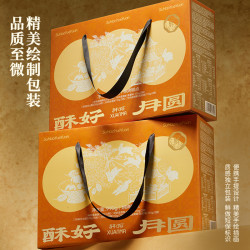 轩妈 蛋黄酥糕点礼盒中秋990g零食大礼包礼盒