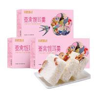 半山农燕窝银耳羹冲泡即食冻干燕窝鲜炖营养早餐代餐