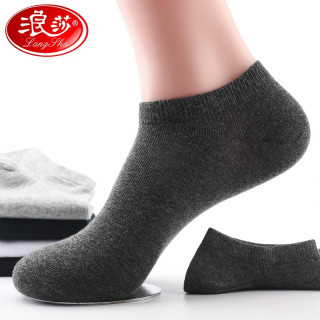 浪莎 男袜 纯色短袜棉袜 6双装