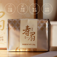 武夷福建白茶茶叶 特级袋装散茶小茶片 100g自己喝品质口粮好茶 简寿眉白茶250g