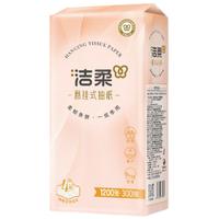 洁柔（C&S）抽纸悬挂式挂抽4层300抽*1提面巾纸擦手纸便利抽整箱挂抽纸巾