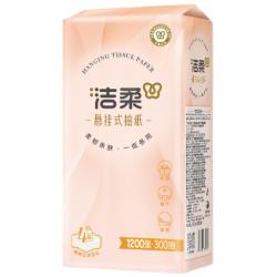 洁柔 悬挂式抽纸 4层300抽*1提 挂抽面巾纸 擦手纸便利抽 整箱卫生纸