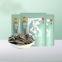 胖农 pangnong 原味瓜子200gx3袋2025新货 香酥葵花籽毛嗑内蒙特产炒货零食