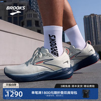BROOKS 布鲁克斯 Glycerin 22甘油跑鞋男鞋跑步女专业