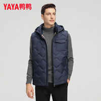 鸭鸭(YAYA)羽绒马甲男士短款2025年新款冬季时尚外穿商务休闲坎肩背心 (建议110-120斤)