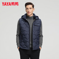鸭鸭（YAYA）羽绒马甲男士短款2025年冬季时尚外穿商务休闲坎肩背心 藏青色 2XL （150-170斤）
