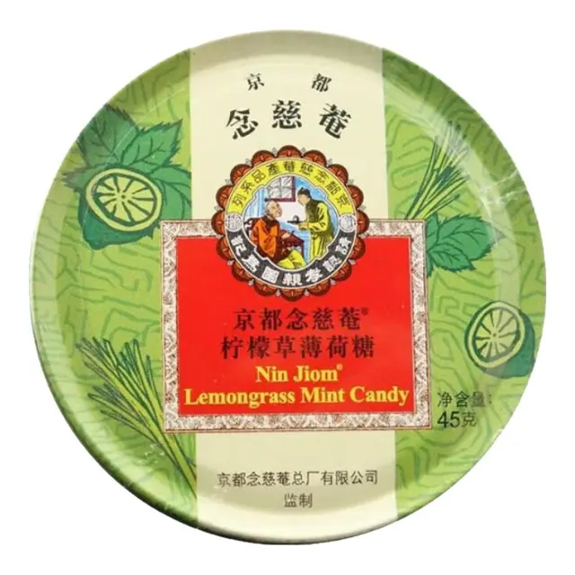 京都念慈菴 柠檬草薄荷糖 45g