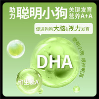 冠能全价粮幼犬粮小型挑食犬粮老年犬粮派样 0g