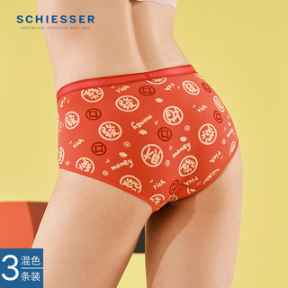 舒雅（Schiesser）女士长绒棉软糯亲肤本命年鸿运平角内裤【混色3条装】E1/23951T 紅色+黄色+紅色 3条 S
