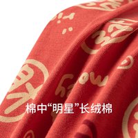 舒雅（Schiesser）女士长绒棉软糯亲肤本命年鸿运平角内裤【混色3条装】E1/23951T  3条