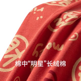 舒雅（Schiesser）女士长绒棉软糯亲肤本命年鸿运平角内裤【混色3条装】E1/23951T 紅色+黄色+紅色 3条 S