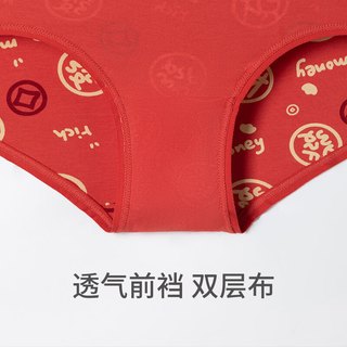 舒雅（Schiesser）女士长绒棉软糯亲肤本命年鸿运平角内裤【混色3条装】E1/23951T 紅色+黄色+紅色 3条 S