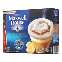 Maxwell House 麦斯威尔 速溶馆藏 速溶咖啡组合装 混合口味 412g