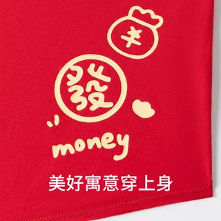 舒雅（Schiesser）女士长绒棉软糯亲肤本命年鸿运平角内裤【混色3条装】E1/23951T 紅色+黄色+紅色 3条 S