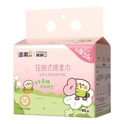 洁柔 小鹦鹉BEBE联名 棉柔洁面巾 90抽