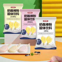 诺谷糠 自制奶酪棒粉 混合口味 40克*3袋