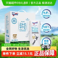 Theland 纽仕兰 4.0g低脂牛奶 250ml*16盒