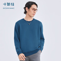 十如仕卫衣男圆领春秋款长袖【云感热能】弹力休闲通勤外套 T25
