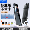 好奇号 W882 行车记录仪 1080P单镜头夜视加强
