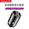 纽曼 Newsmy 66W车载充电器超级快充汽车点烟器转换插头一拖二PD快充