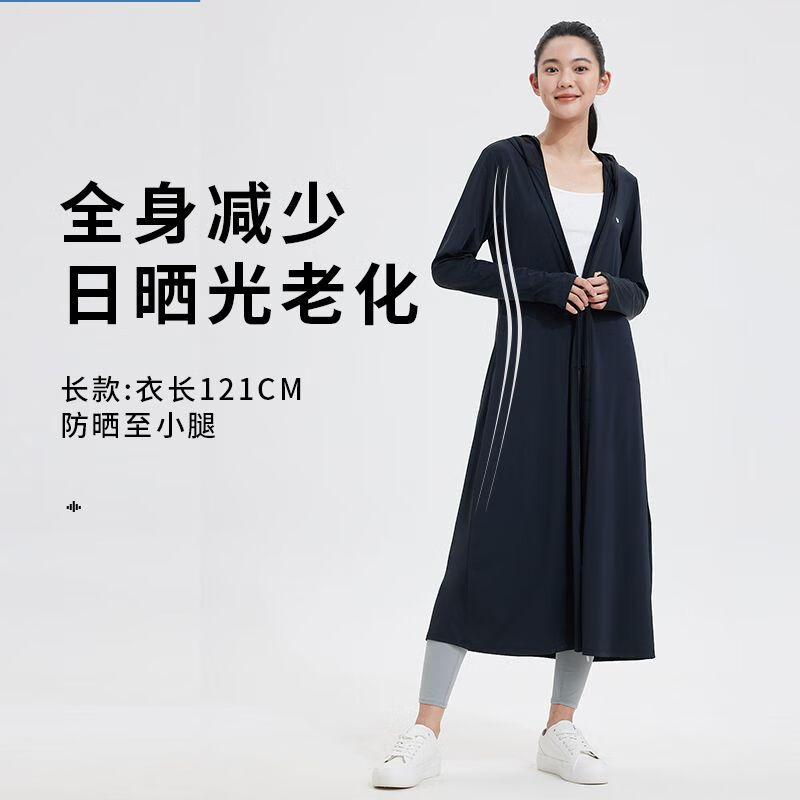 漫暮黑+防晒口罩