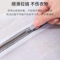 三栖虎洗衣袋细网家用机洗衣物护洗袋防变形大号内衣专用洗护袋网袋 70克-灰拉链细网 30*40【小号】