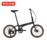 京东京造 Z1 折叠自行车