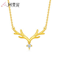 阿梵尼 AFN 小鹿18K金项链女一路有你黄金色吊坠鹿角锁骨链 18k金小鹿项链