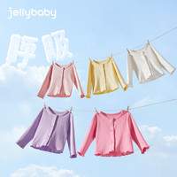 JELLYBABY女童夏季外套薄款宝宝夏季衣服幼童防凉空调衫夏儿童纯色开衫夏装