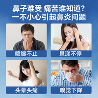 普迈迪 Pumedic 贻贝粘蛋白儿童鼻炎喷剂 3盒周期装