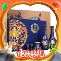 郎酒 青花郎 53度 酱香型白酒 500ml*2瓶 礼盒装
