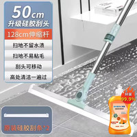 车主日记 chezhuriji 魔术扫把刮水可旋转无死角拖地两用刮地板硅胶浴室家用卫生间洗车 50cm+替换胶条+地板清洁剂