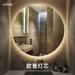 nolsia 圆镜 LED灯镜 直径60cm 暖光 防雾 无开关