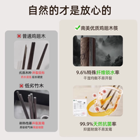 炊大皇筷子高档家用抗菌鸡翅木筷防霉防滑耐高温油炸木质筷子 20双礼盒装【百年龄 不发霉】