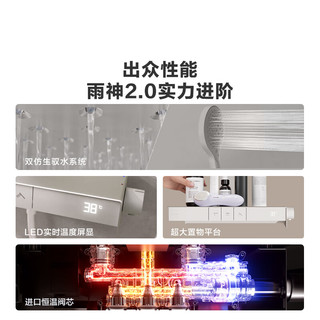 科勒（KOHLER）雨神2.0淋浴花洒数显龙头湃乐恒温三出水淋浴柱浴缸淋浴房冲淋 湃乐恒温三出水淋浴柱-云缎沙