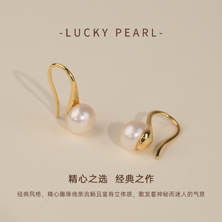 有幸 天然淡水珍珠 高跟鞋款 耳饰