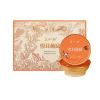 盏如初 即食雪耳燕窝银耳营养滋补女性中老年送长辈闺蜜端午送长辈 雪耳燕窝礼盒装 168g*8碗