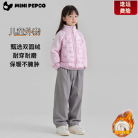 小猪班纳(PEPCO)2025秋冬新款男女童夹棉加厚外套秋冬装儿童加绒保暖衣