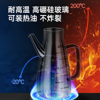 炊大皇高硼硅玻璃油壶家用厨房不挂油一第名油瓶装酱醋食品级 【中国非物质文化遗产品牌】
