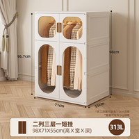 蚂蚁盒子 YG220215 衣柜 6门以上 ABS塑料