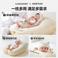 月亮故事LUNASTORY婴儿架新生儿防吐奶斜坡枕宝宝充气防溢奶垫婴儿躺睡喂奶 轻奢充气溢奶枕