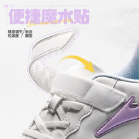鸿星尔克童鞋儿童板鞋男童女童小白鞋秋季轻便透气休闲运动鞋百搭休闲 微晶白/香薰紫 -偏小1码 38